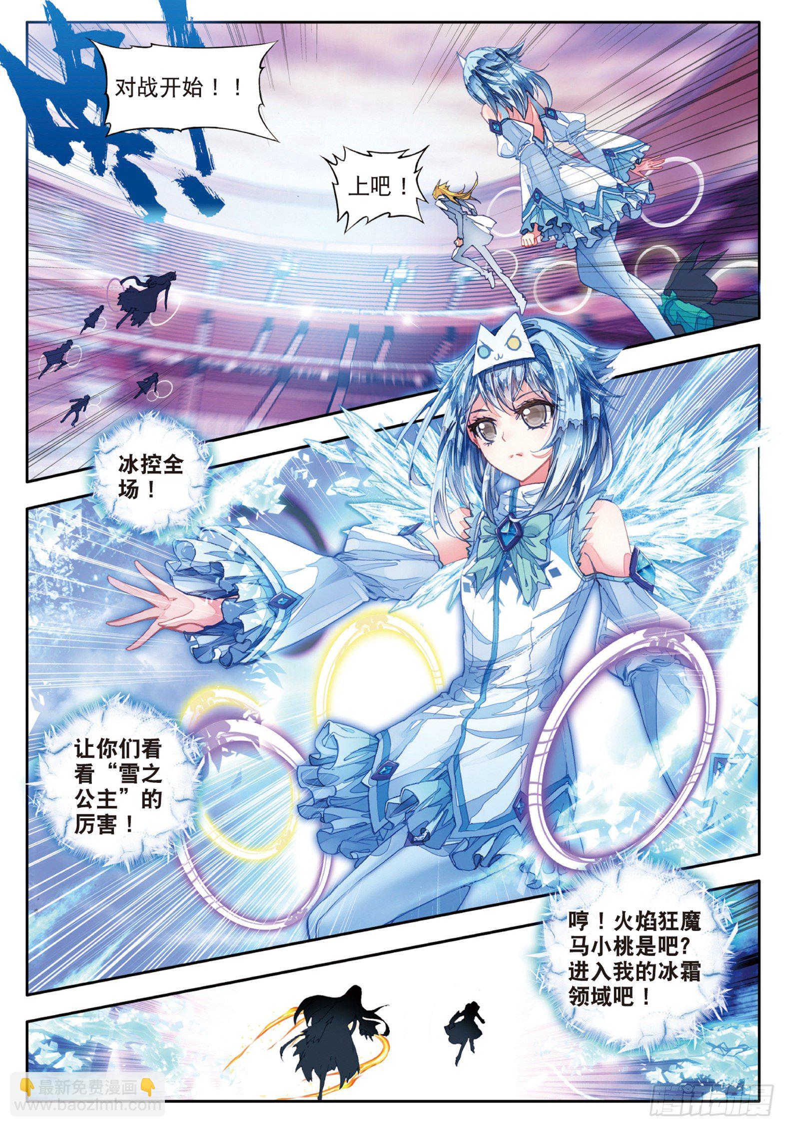 57 凌落宸的忧郁和喜悦10