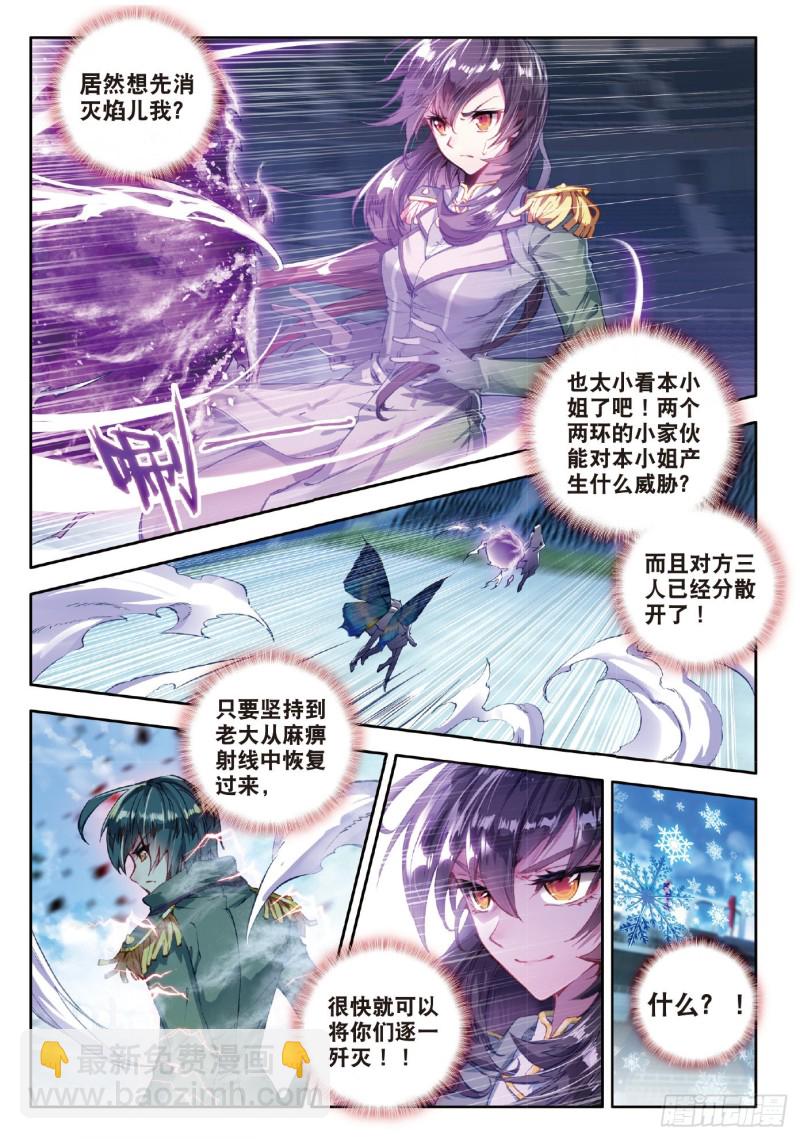 72 破囚笼1