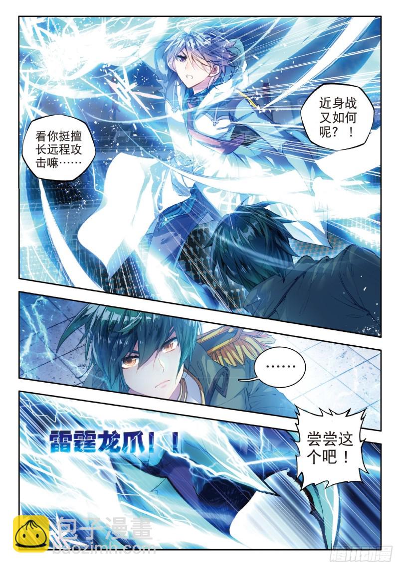 72 破囚笼15