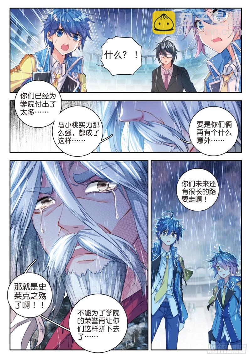 94 黑暗凤凰14