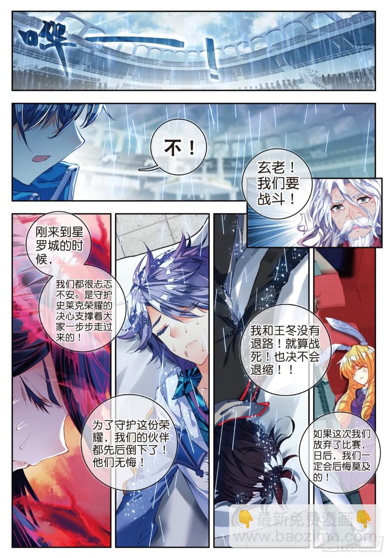 94 黑暗凤凰15