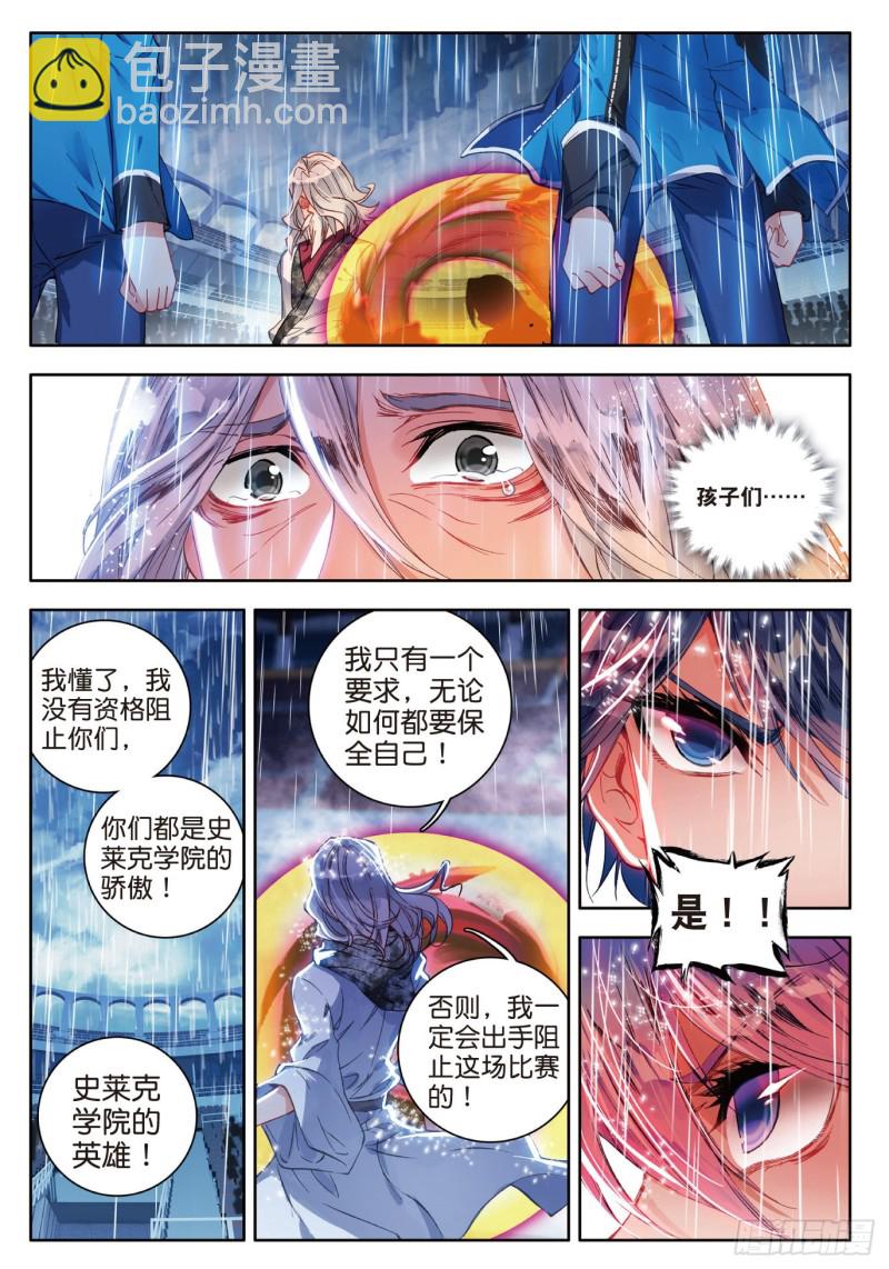 94 黑暗凤凰17