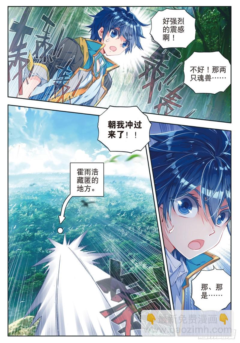 111 上古瑞兽16
