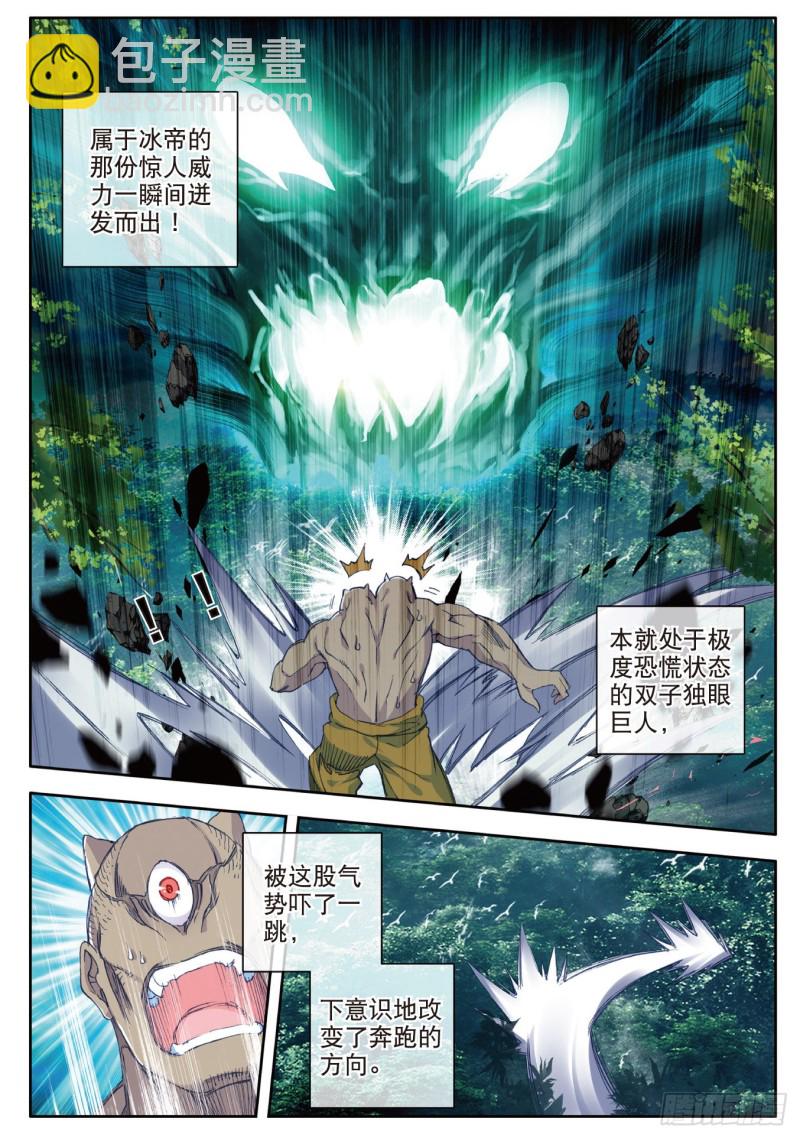 111 上古瑞兽18