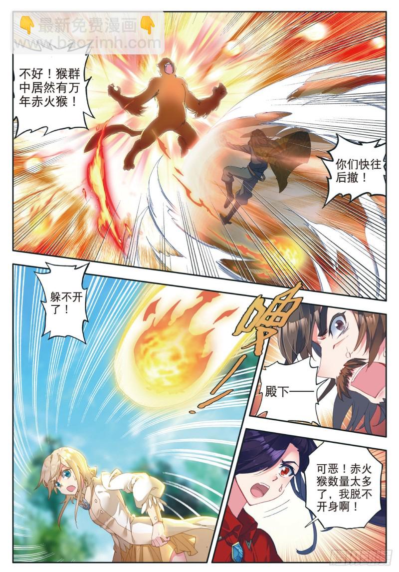 111 上古瑞兽8