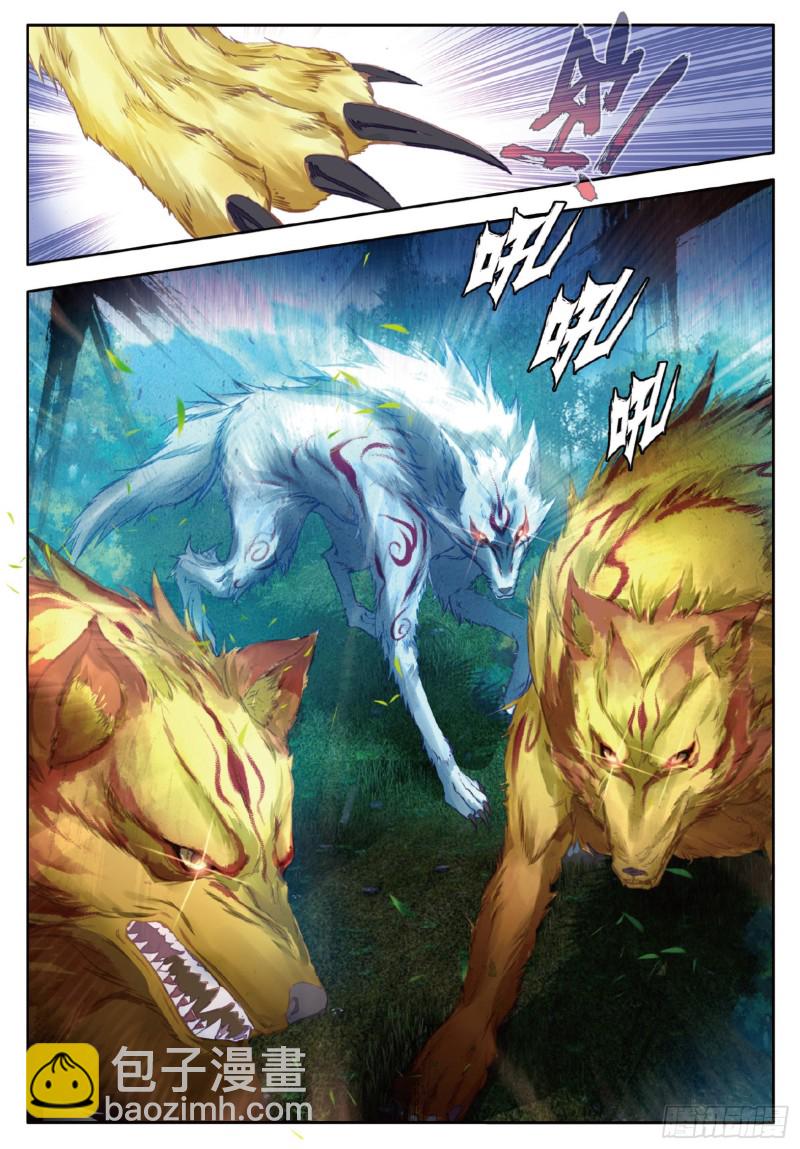 126 银月狼王4
