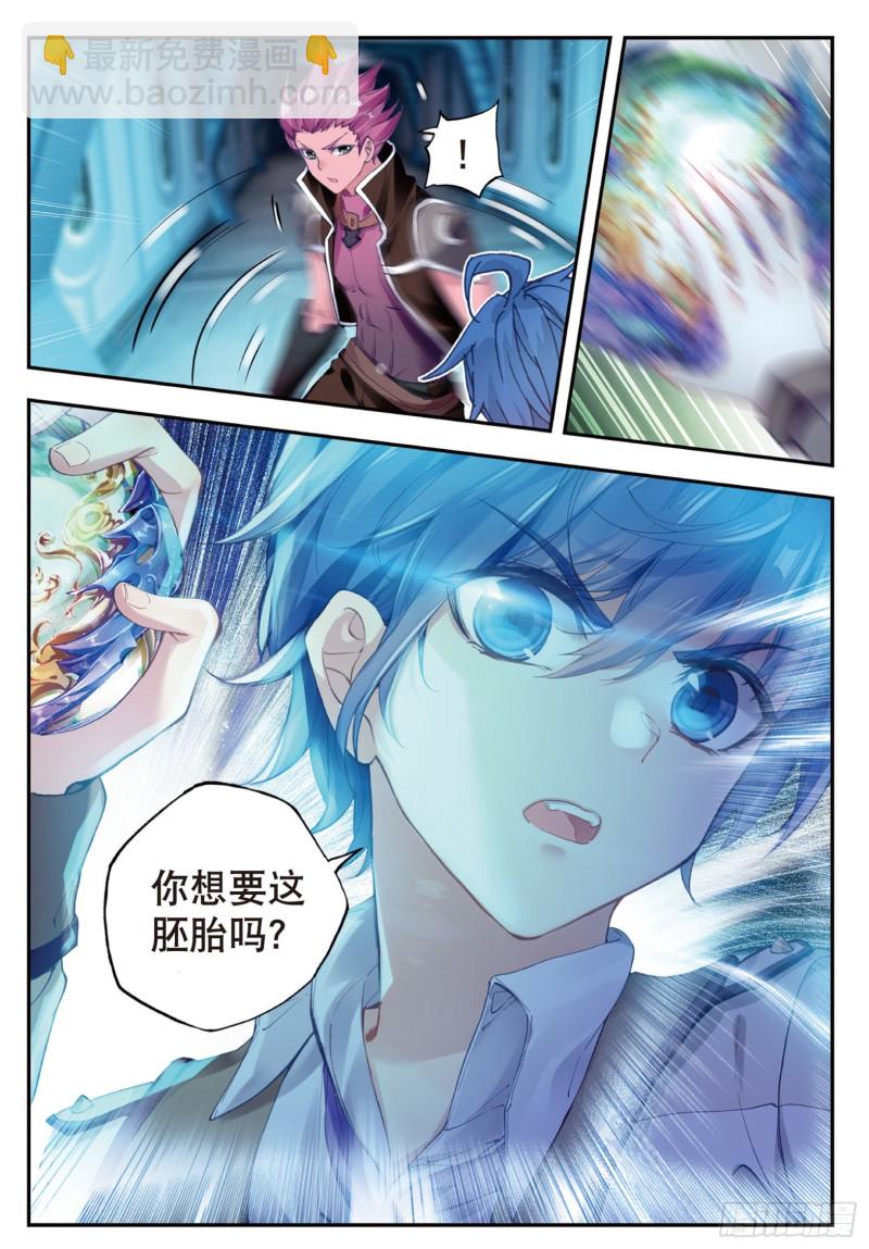 136 竟然是她10