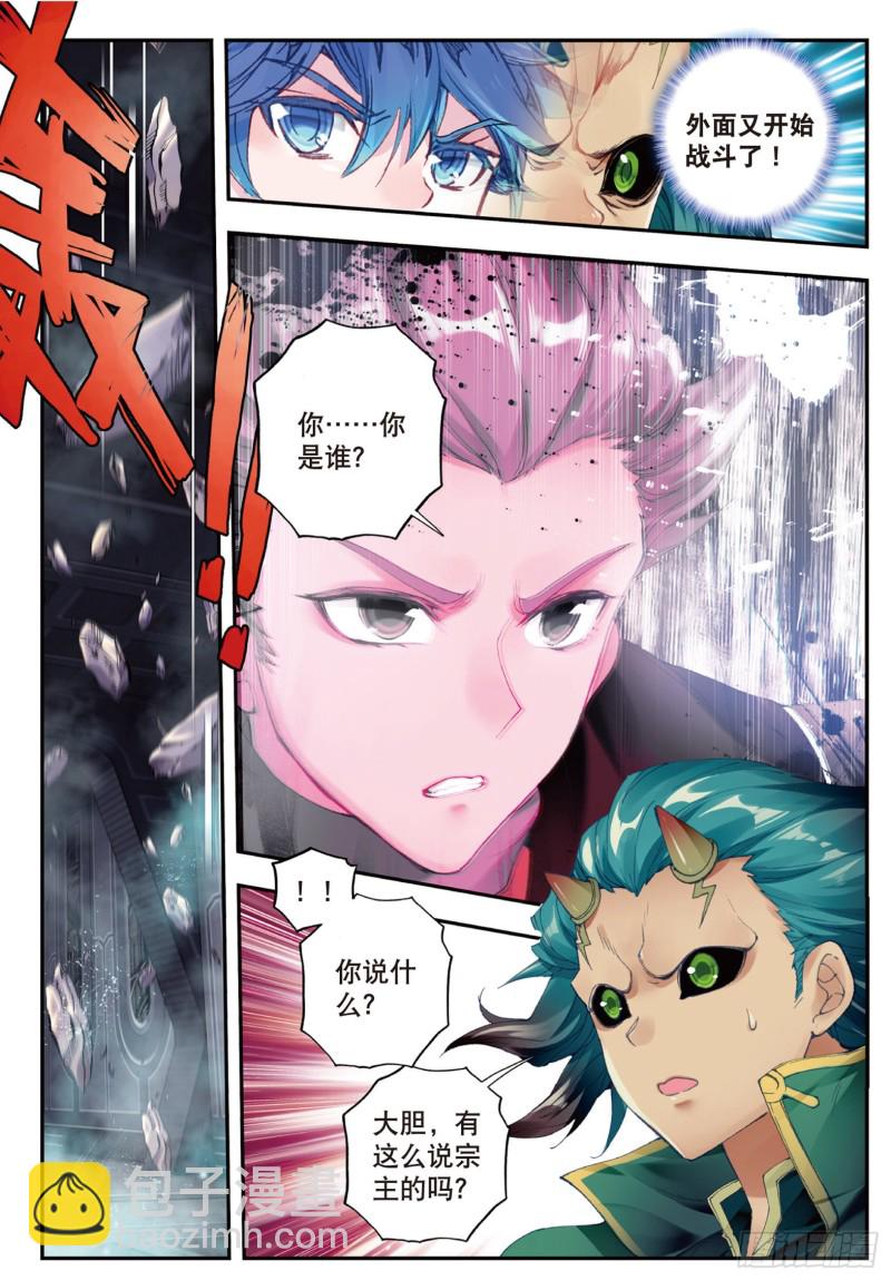 136 竟然是她7