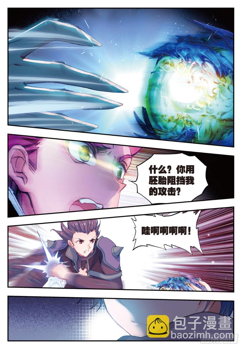 136 竟然是她9