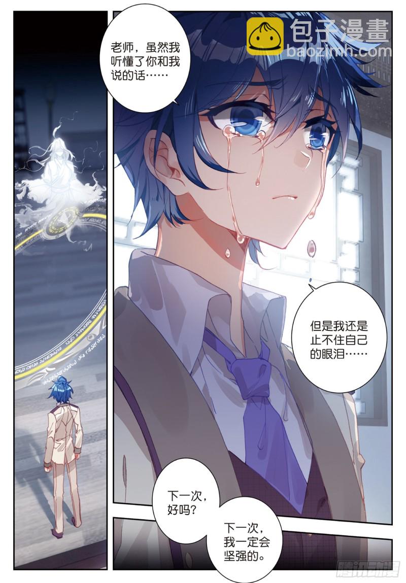 166 离开15