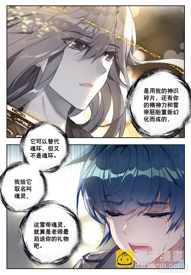 166 离开5