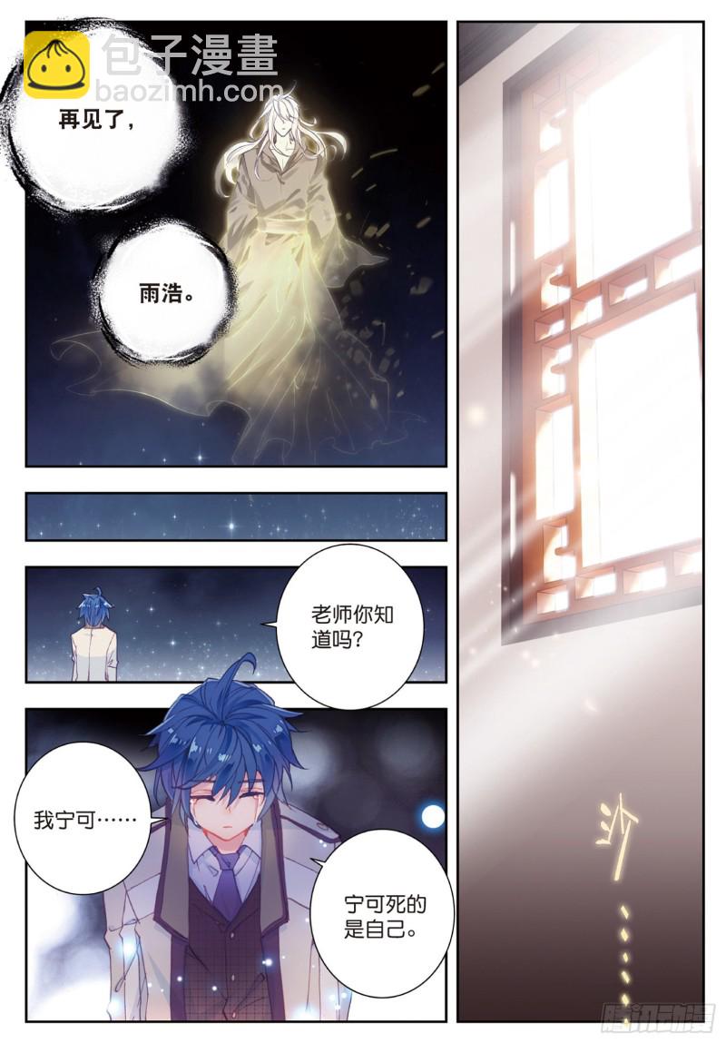 166 离开8