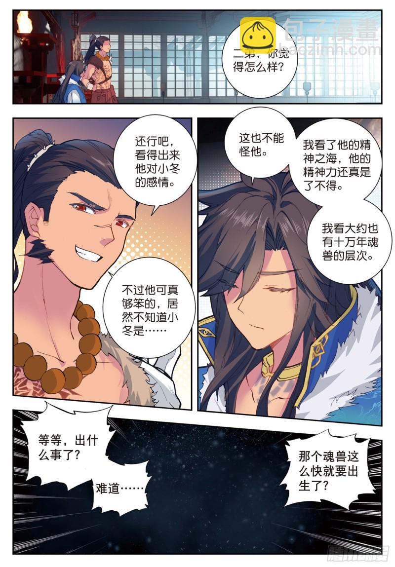 167 新的开始16