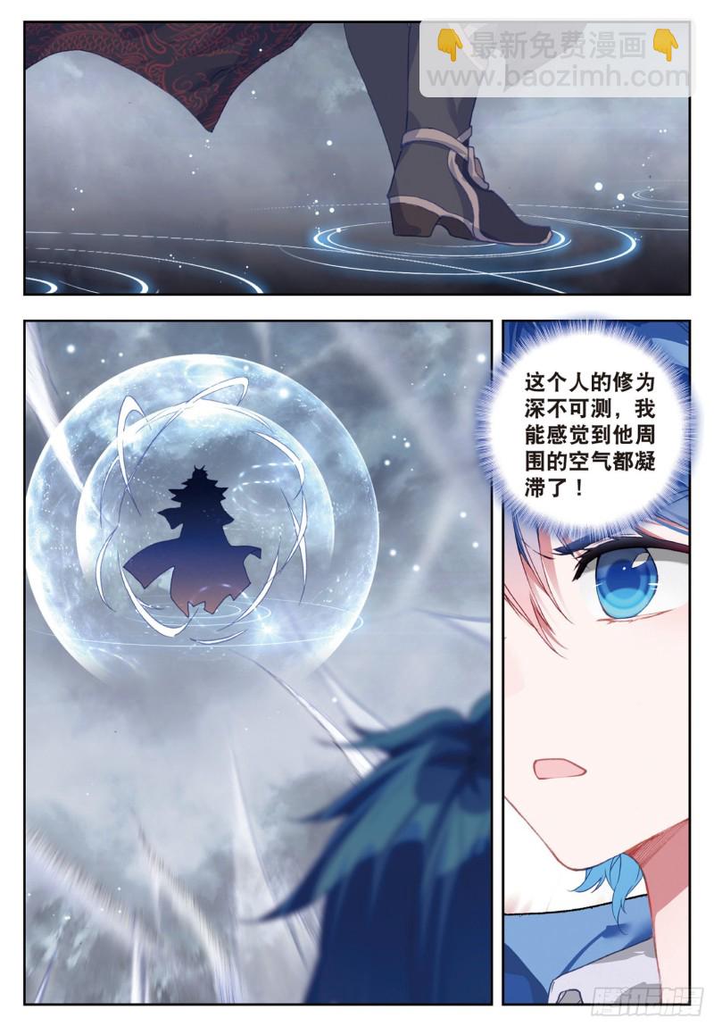 179 龙皇斗罗1