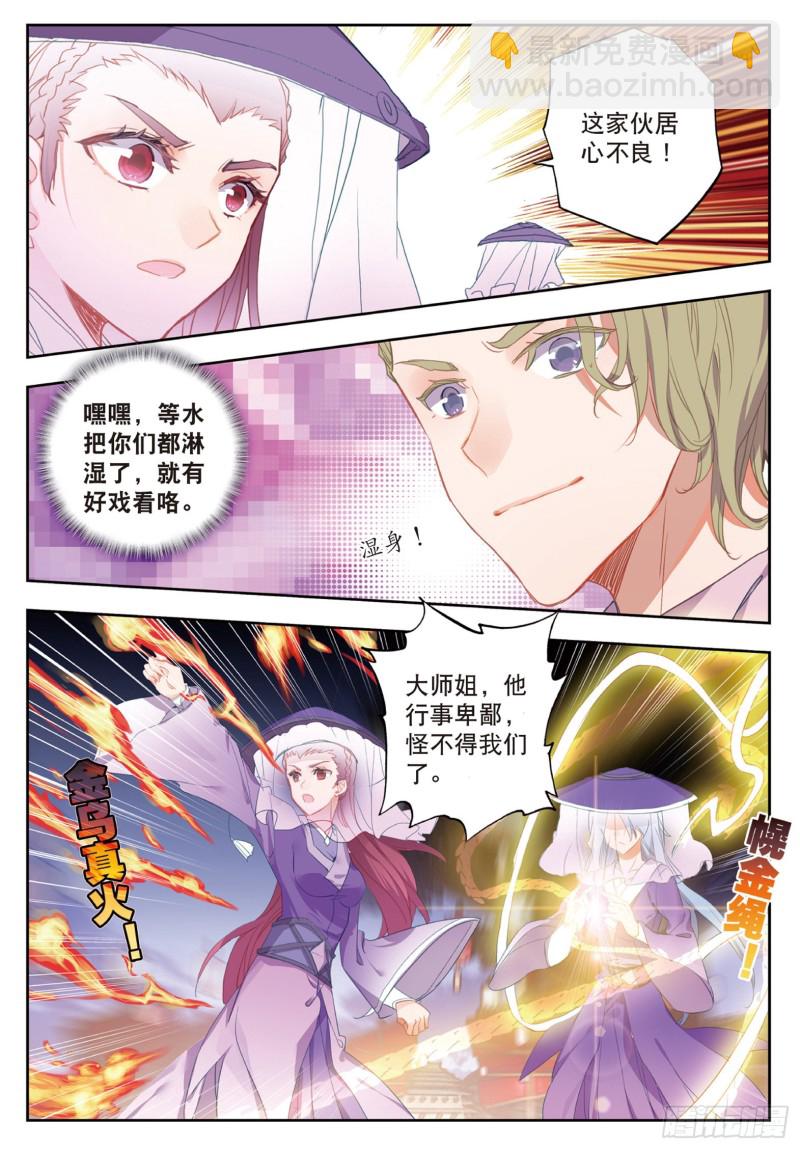 186 极致之冰3