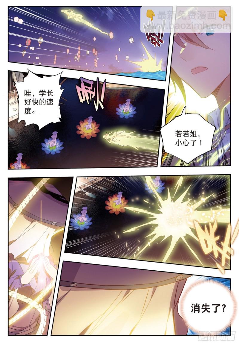186 极致之冰7