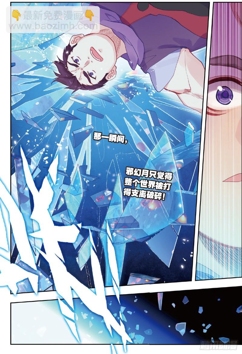 196 全面压制15