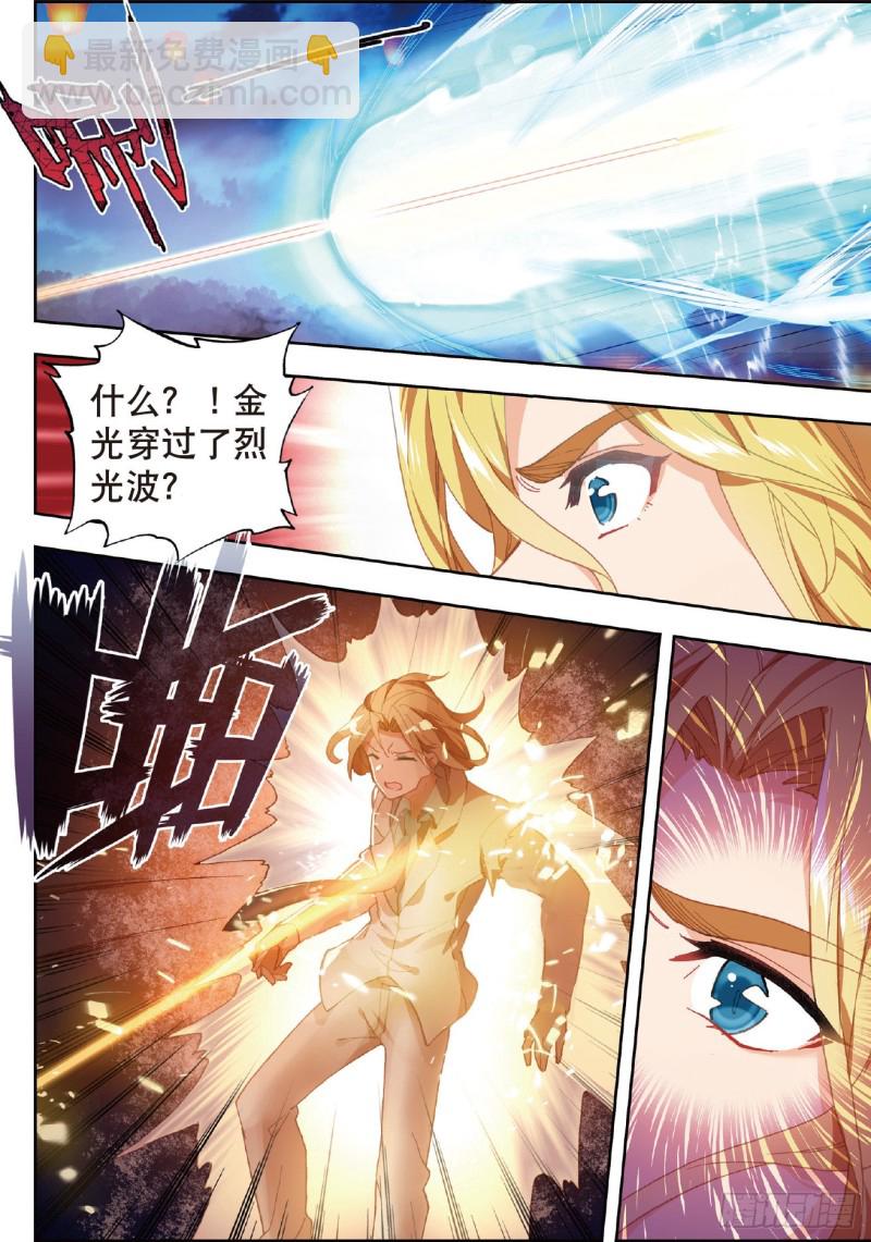196 全面压制3
