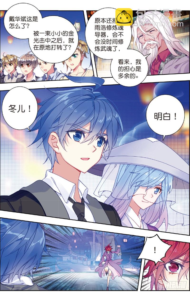 196 全面压制5