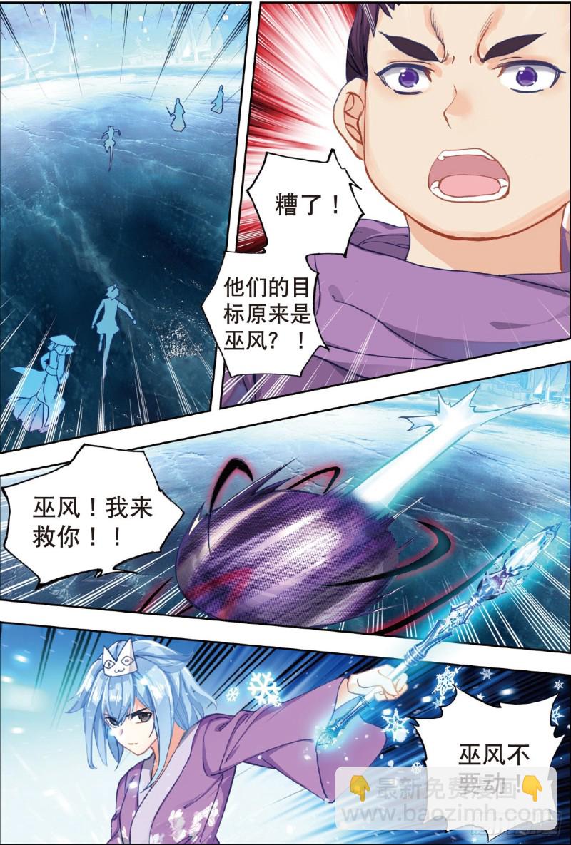 196 全面压制6