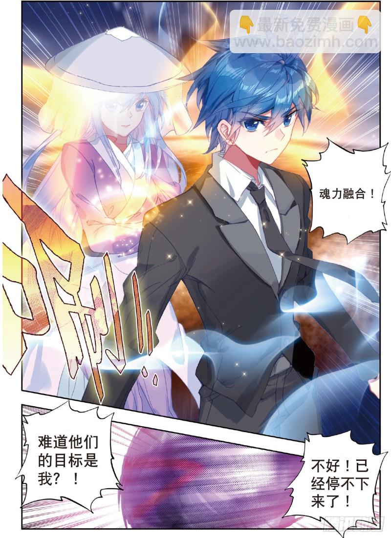 196 全面压制9