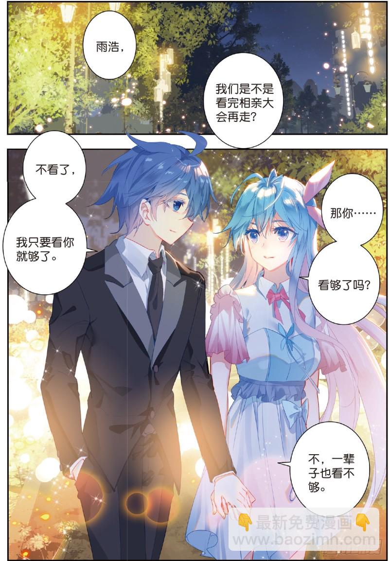 200 我们都需要时间1