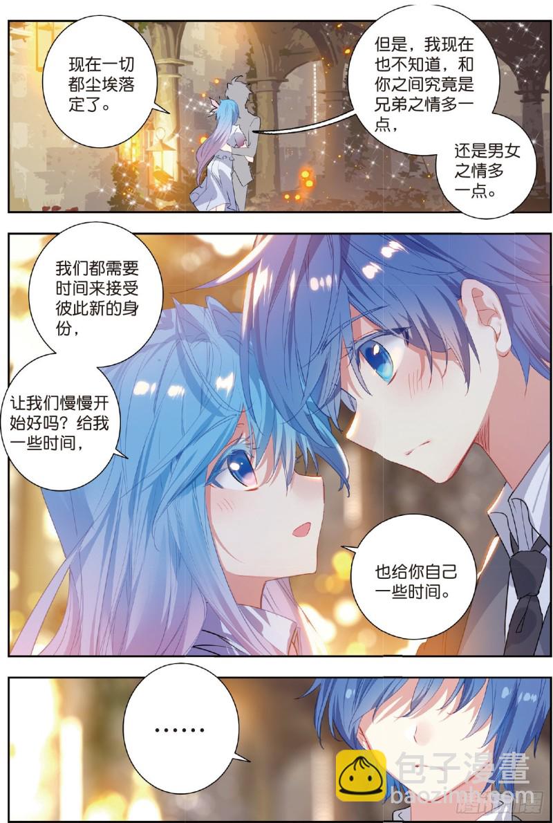 200 我们都需要时间12
