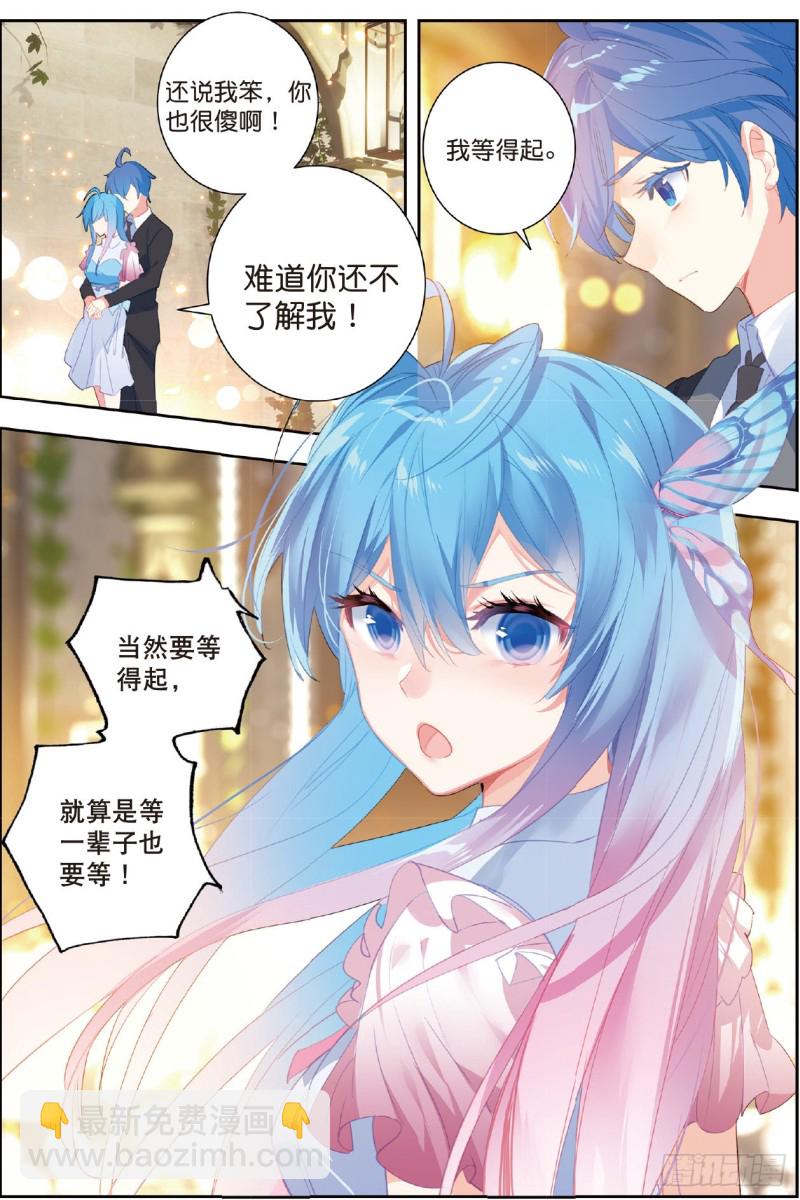 200 我们都需要时间15
