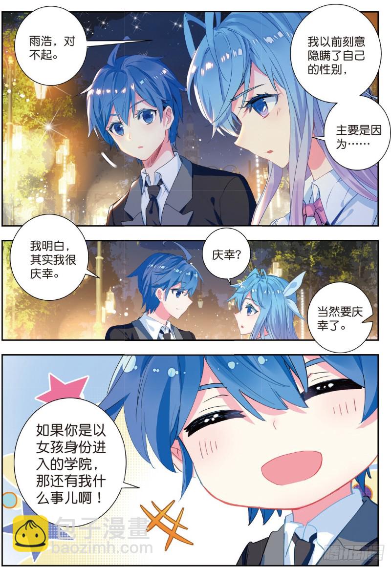 200 我们都需要时间2