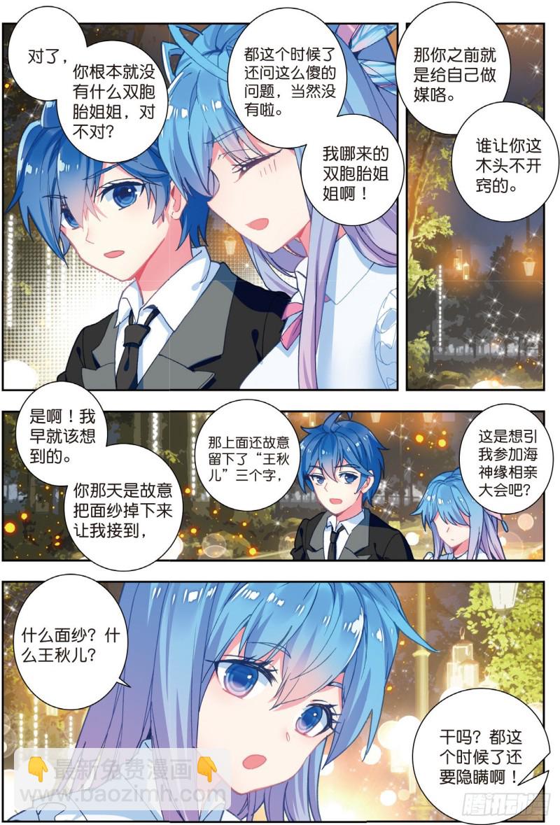 200 我们都需要时间5