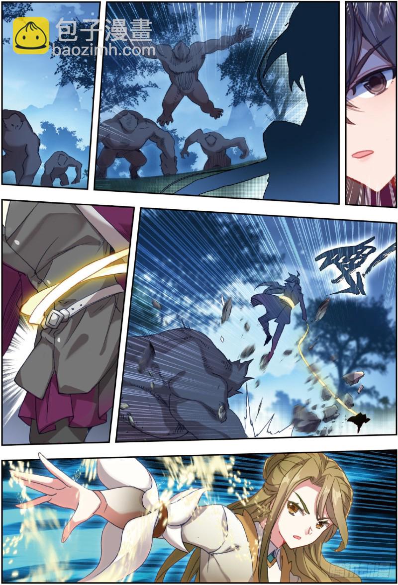 216 血红狒狒10