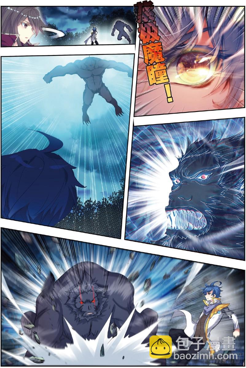 216 血红狒狒11