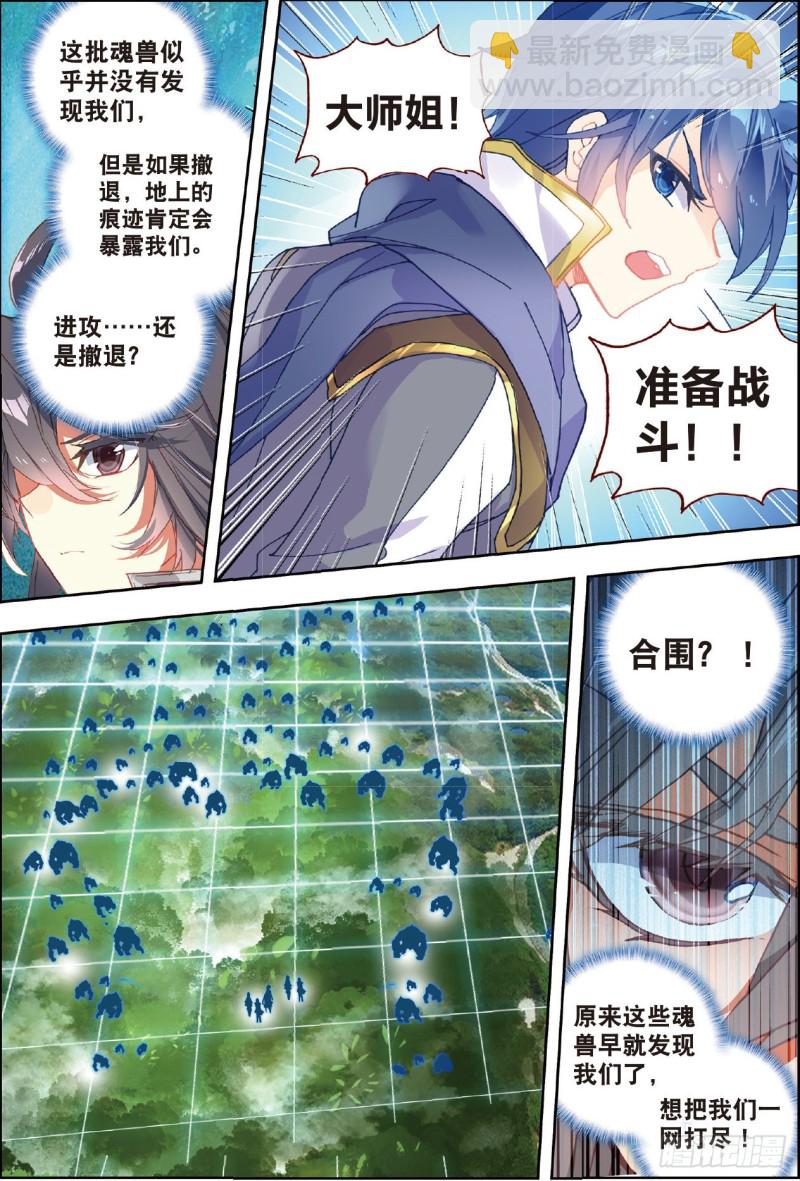 216 血红狒狒2