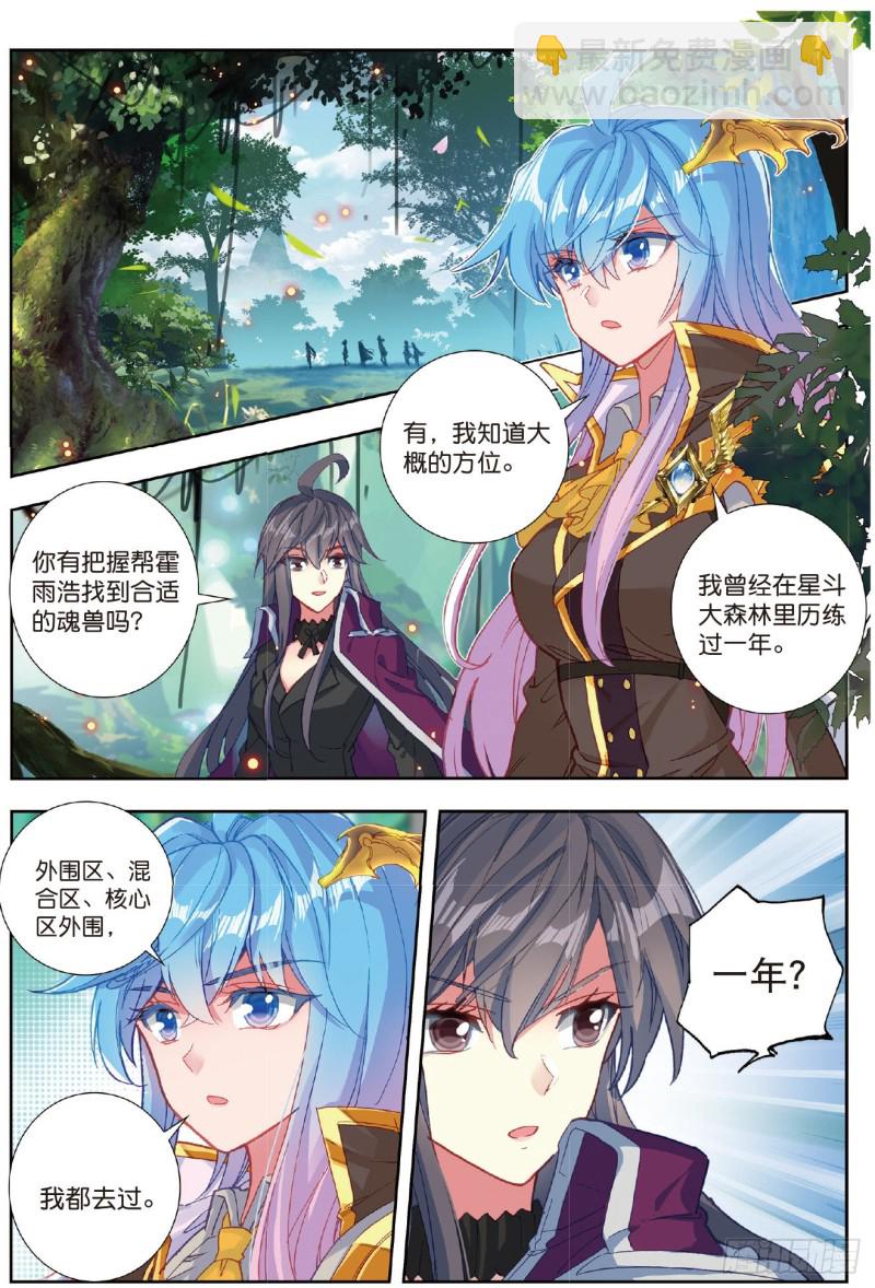 220 黄金龙枪1