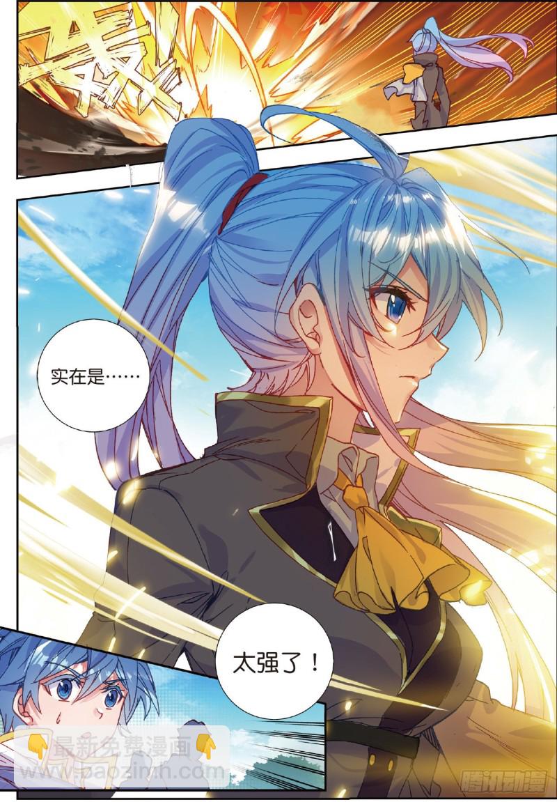 220 黄金龙枪14