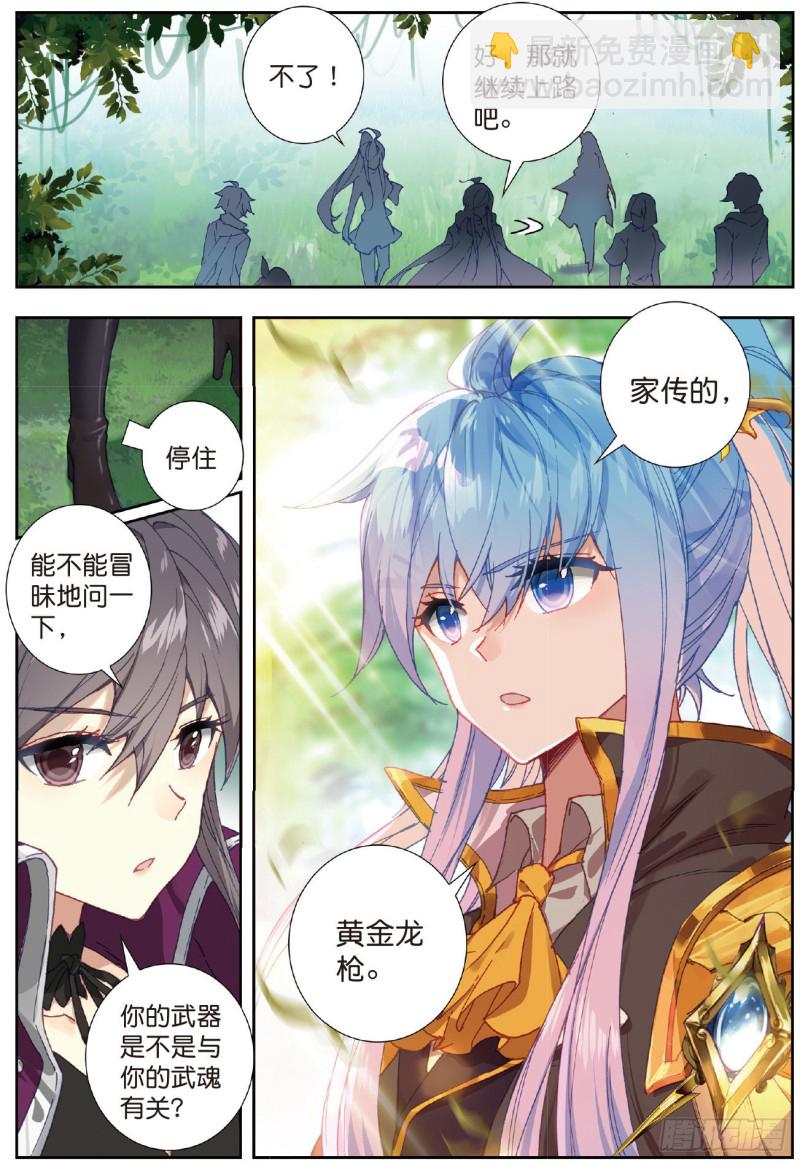 220 黄金龙枪16