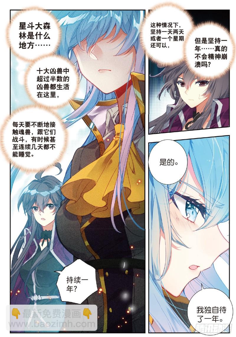 220 黄金龙枪2