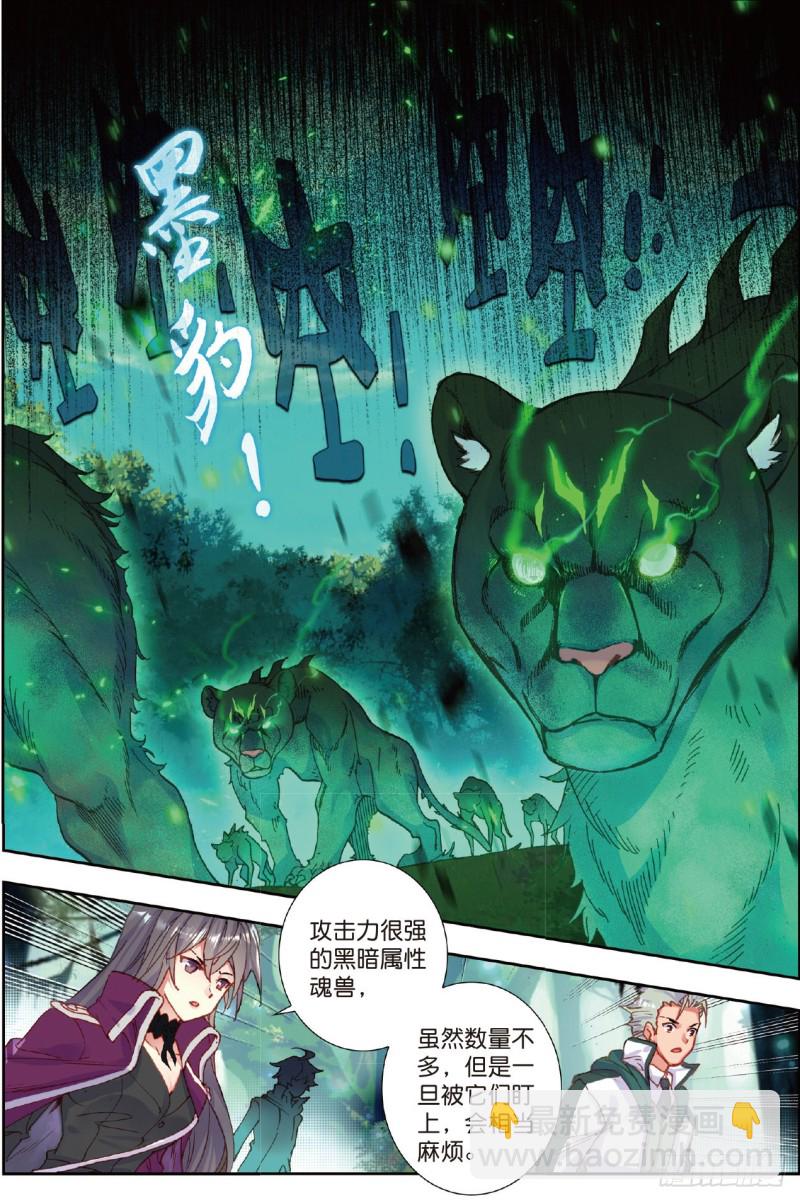 220 黄金龙枪4