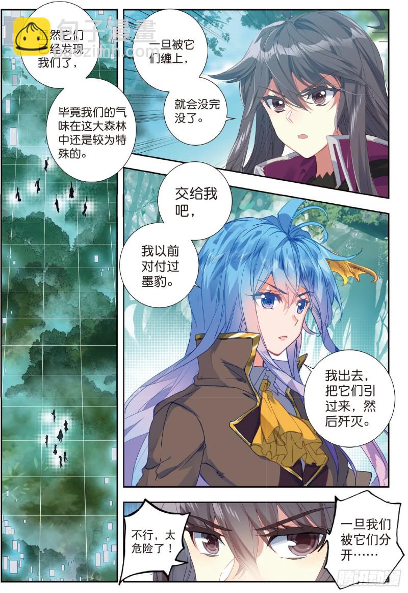 220 黄金龙枪5