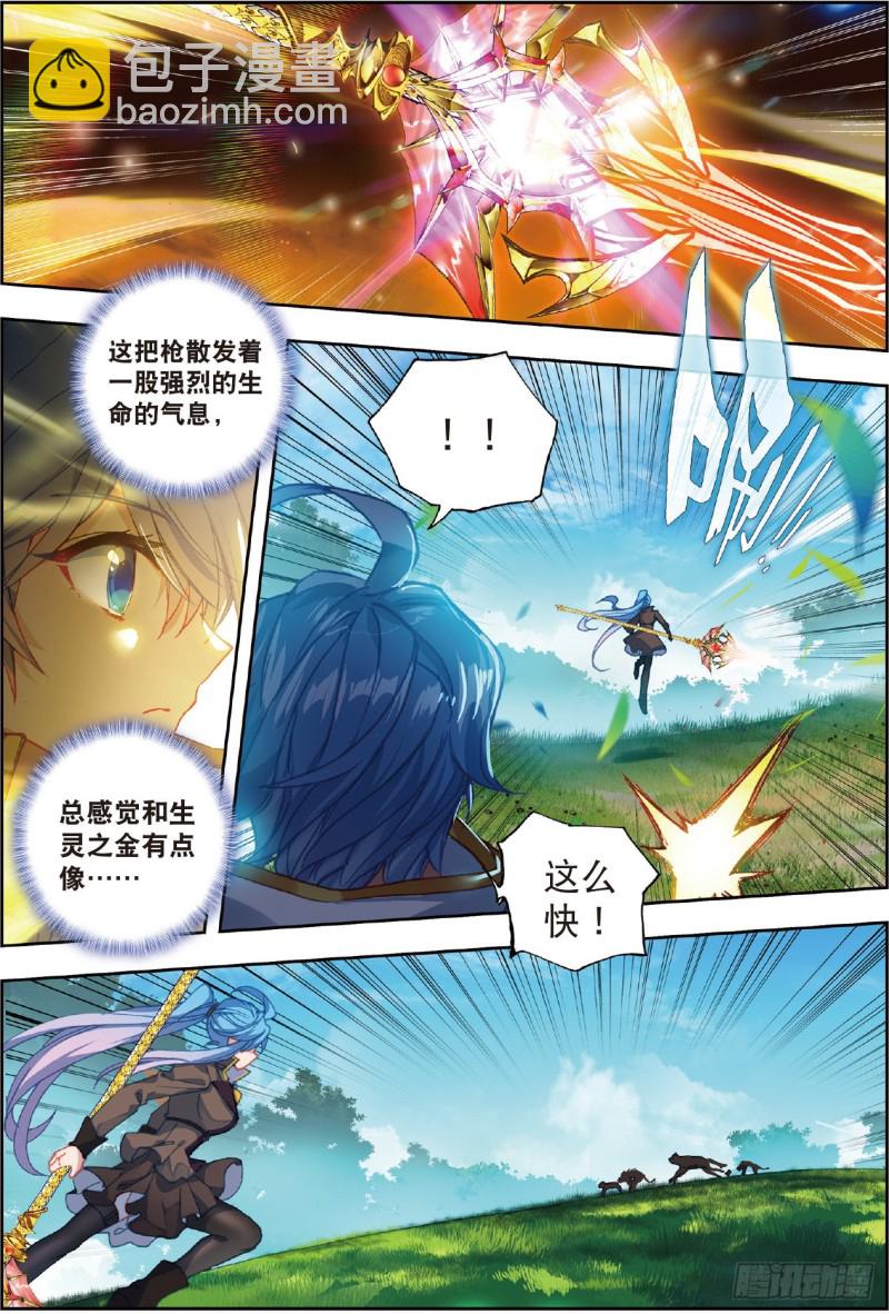 220 黄金龙枪8