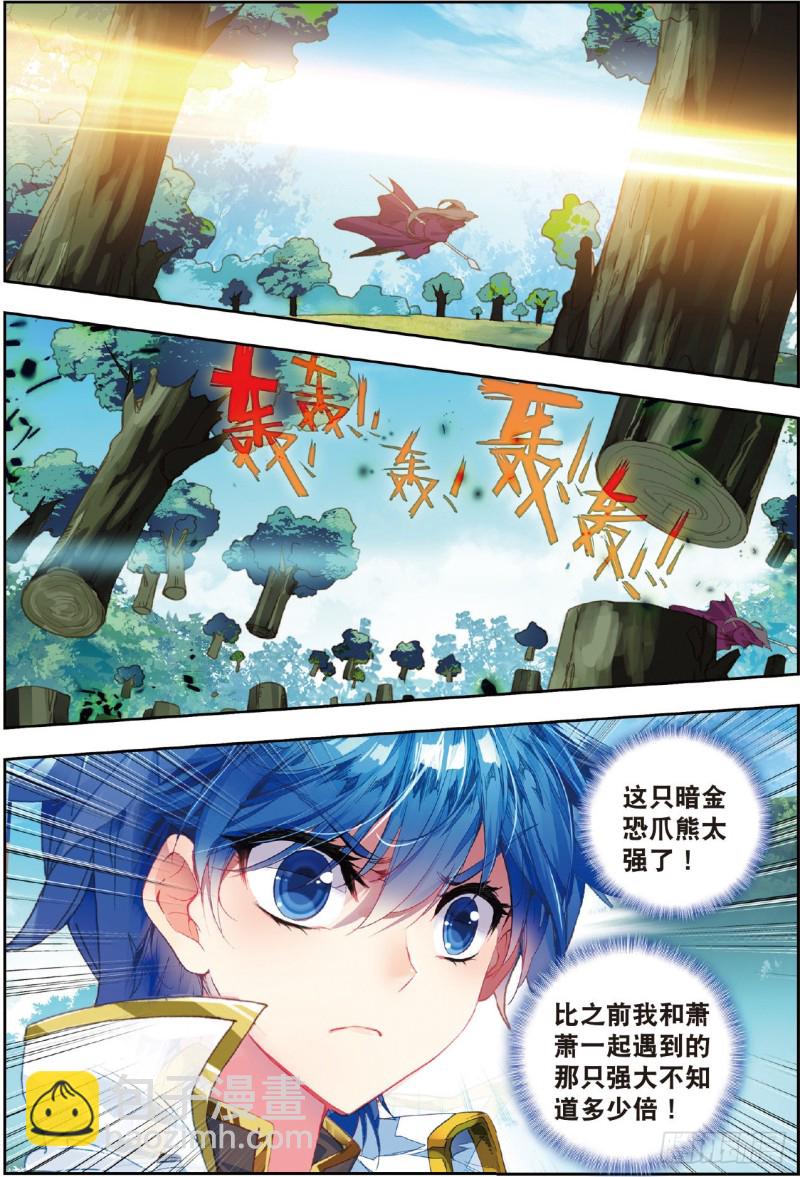 222 阴谋11