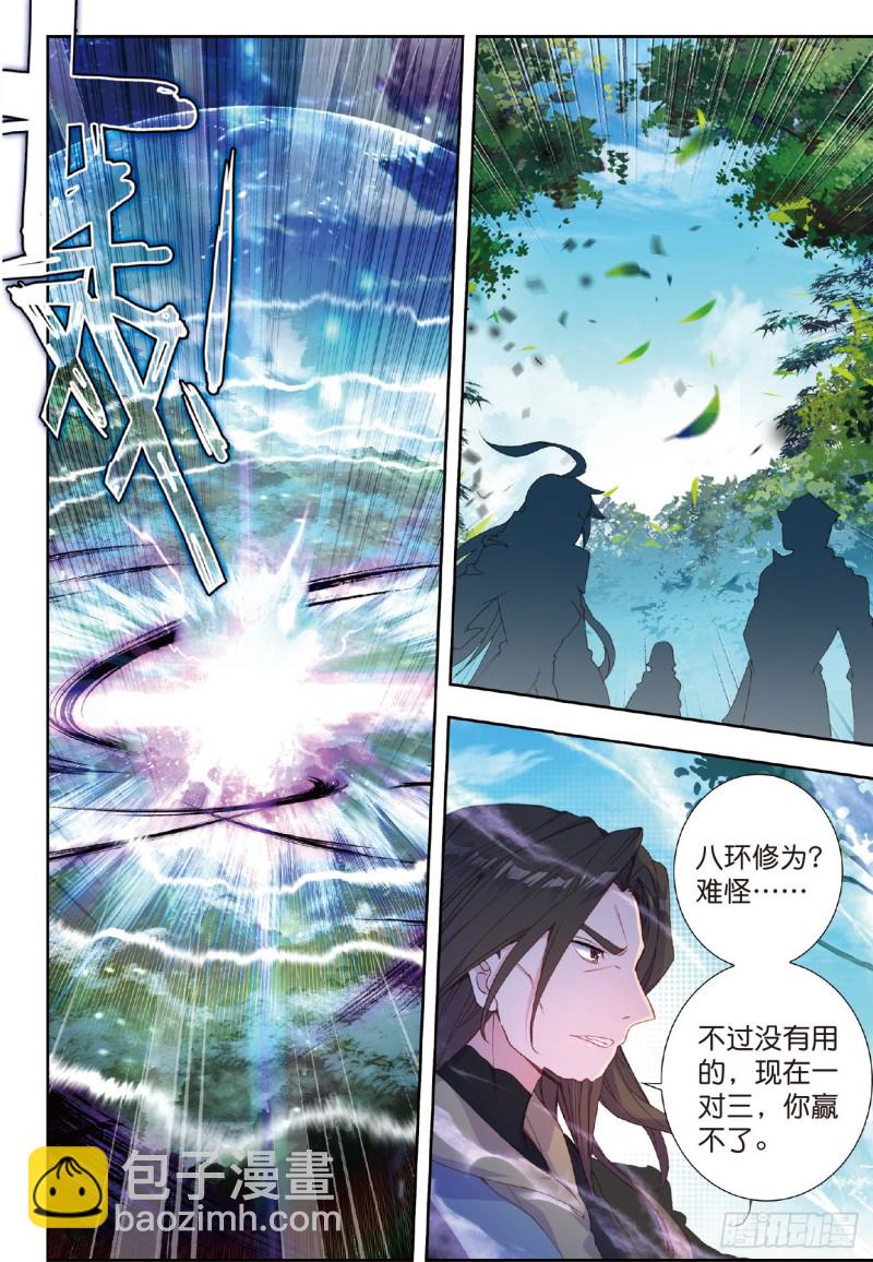 222 阴谋4