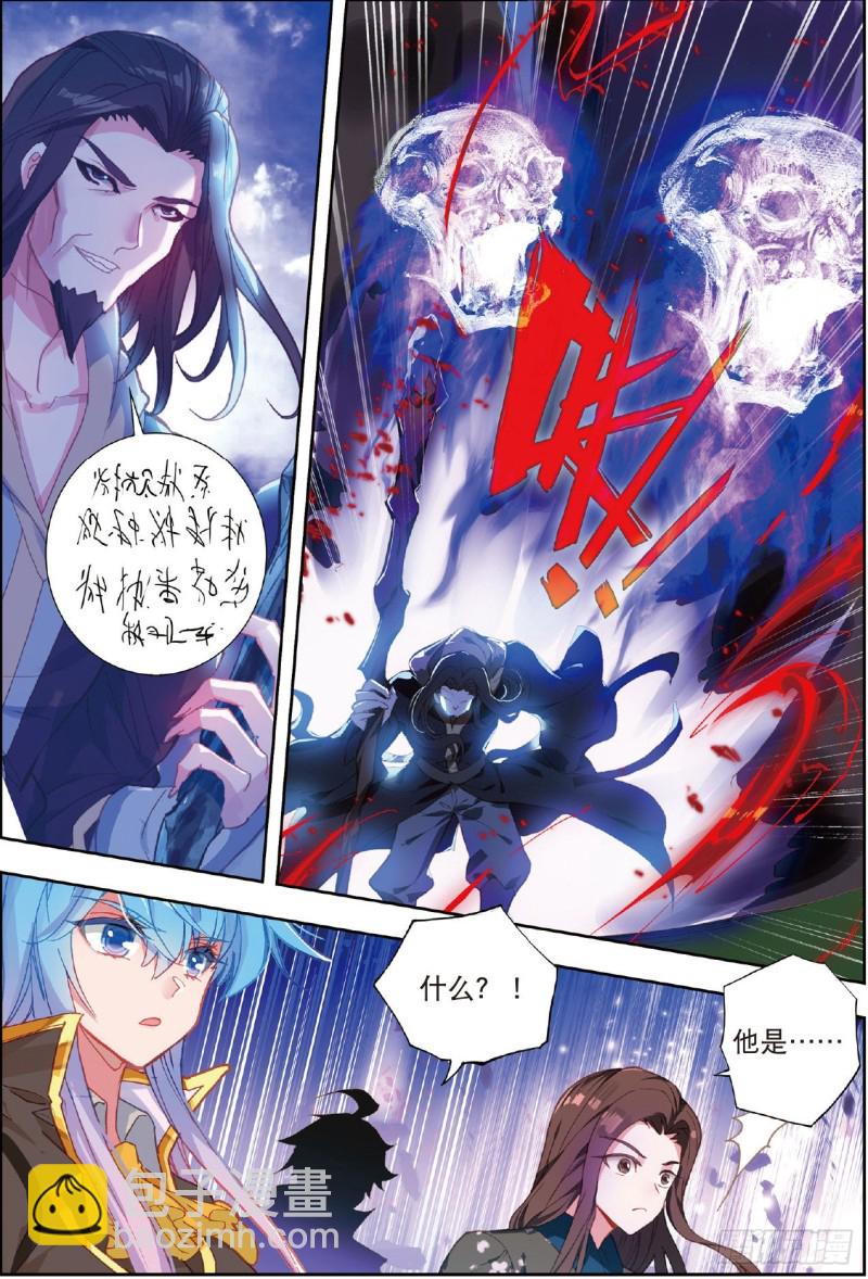 222 阴谋8