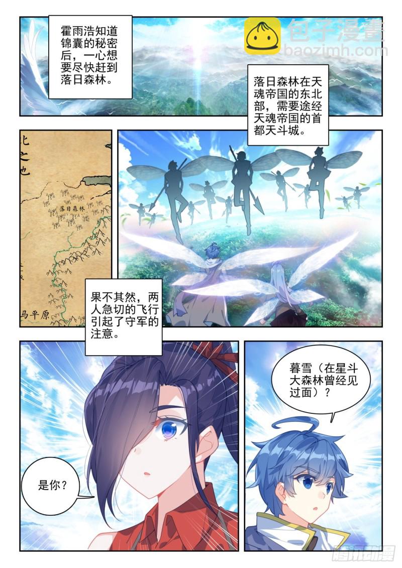 254 朋友1