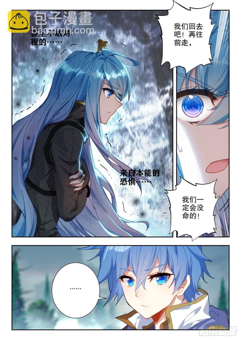 254 朋友10