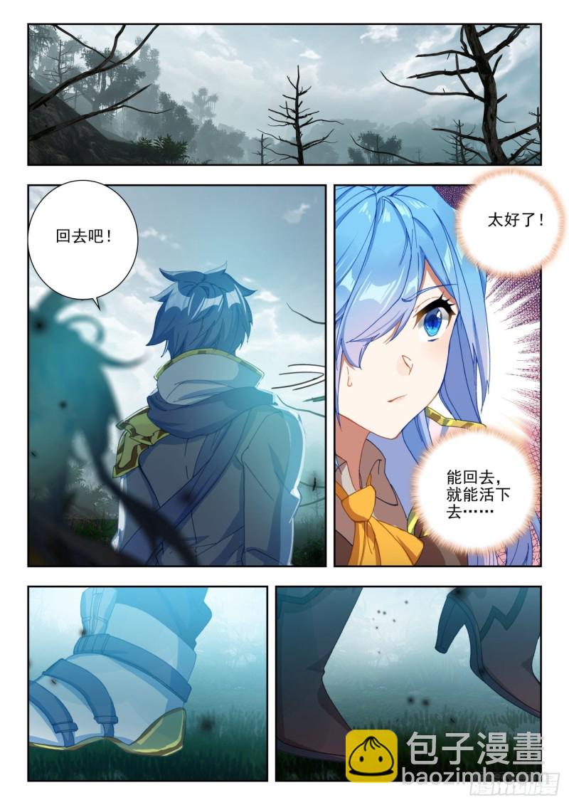 254 朋友11