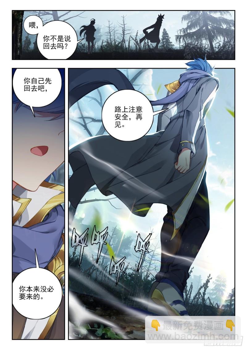 254 朋友13