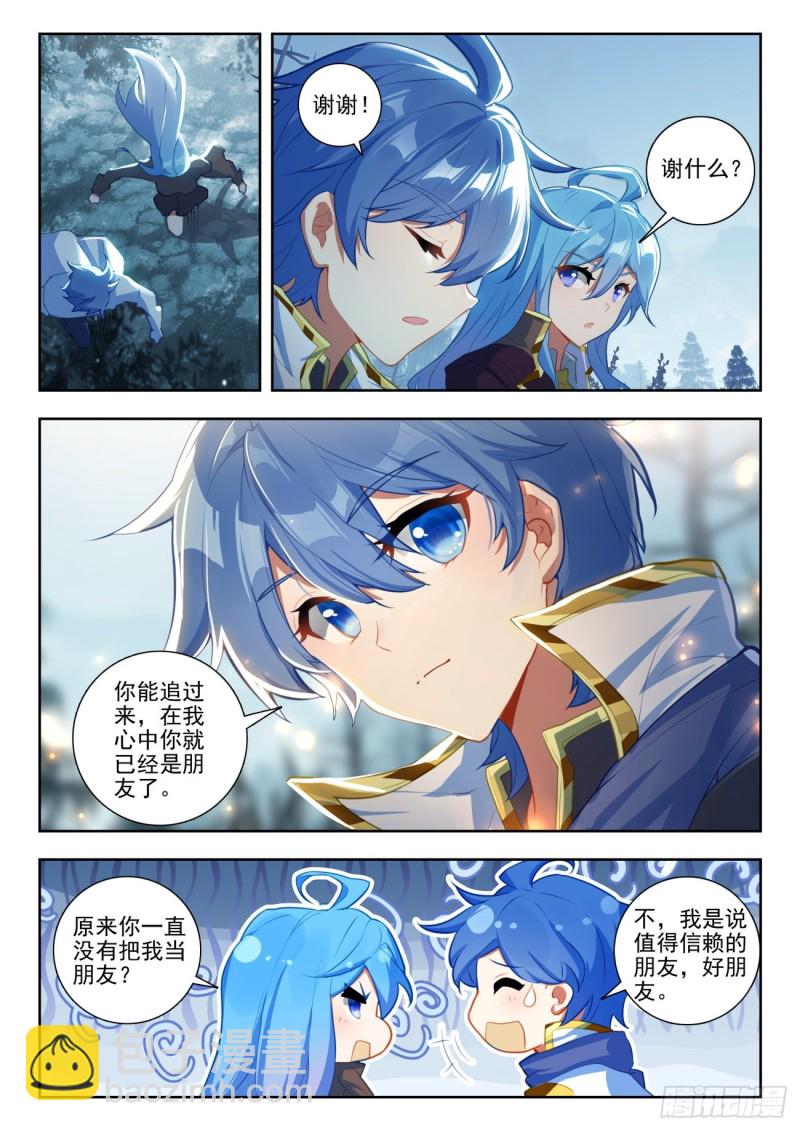 254 朋友15