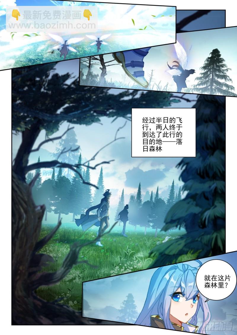 254 朋友3
