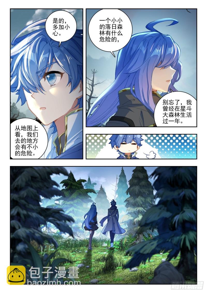 254 朋友4